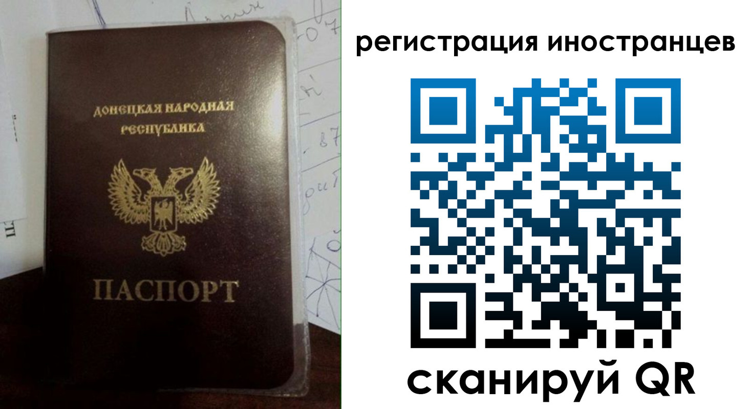временная регистрация гарантия в Ишимбае
