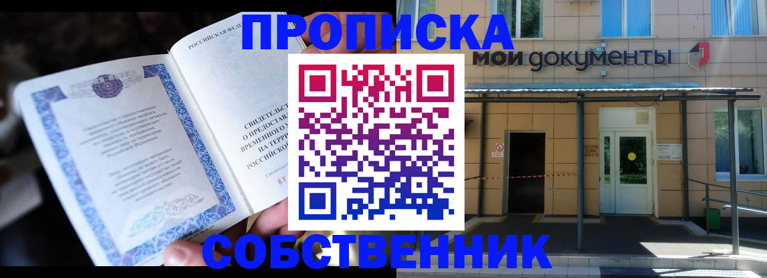 регистрация для дет. сада в Ишимбае